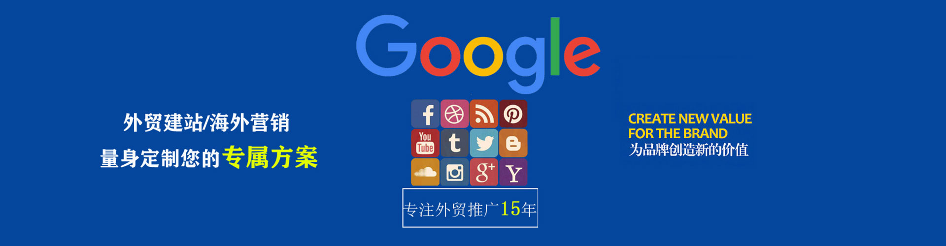 周宁竞价开户