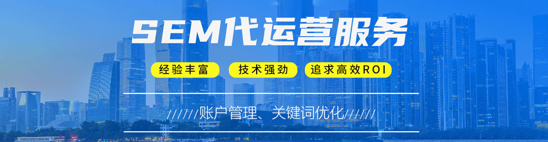 周宁百度开户高返点