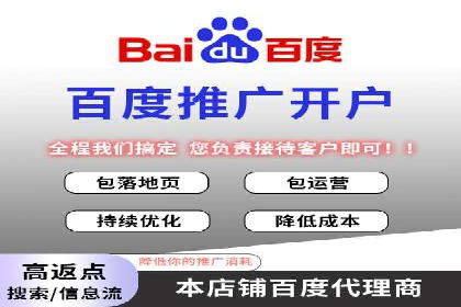 托管SEM竞价服务：打造高效广告投放的利器