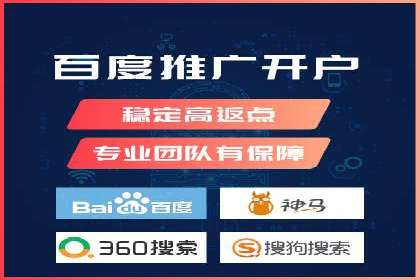 百度推广代运营服务案例分享