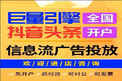 行业对比：不同行业在百度推广一个月的费用差异